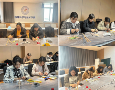 絨綻芳華·匠心傳承 物理科學與技術學院黨委聯合開展特色主題活動，促進學科交融與文化創新