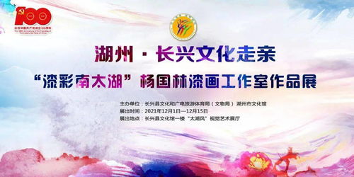 歲末藝文盛宴 12月文化藝術交流活動全覽，與你共度2021最后時光